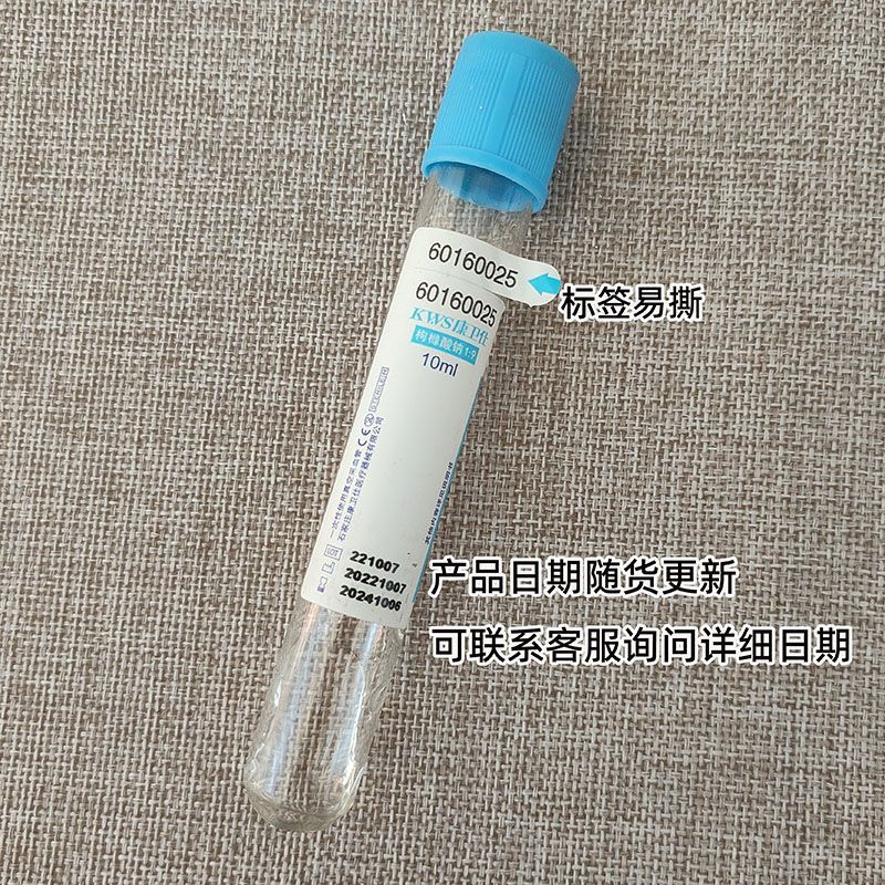 Wegwerp steriele bloedafnamebu - Blood Collection Tube recensie en prijs